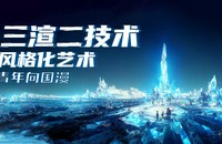 文章配图